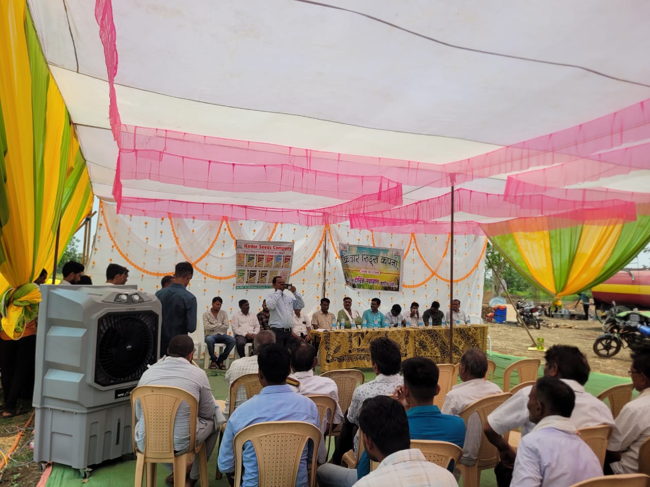 Farmer Training Program