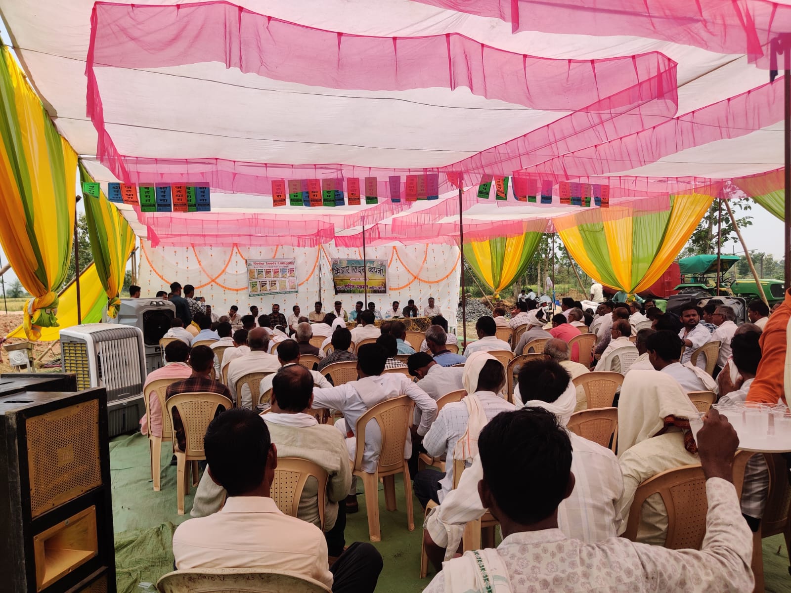 Drone Field Monitoring